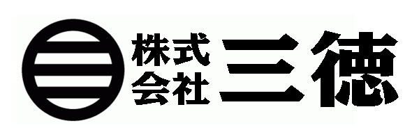 株式会社　三 徳